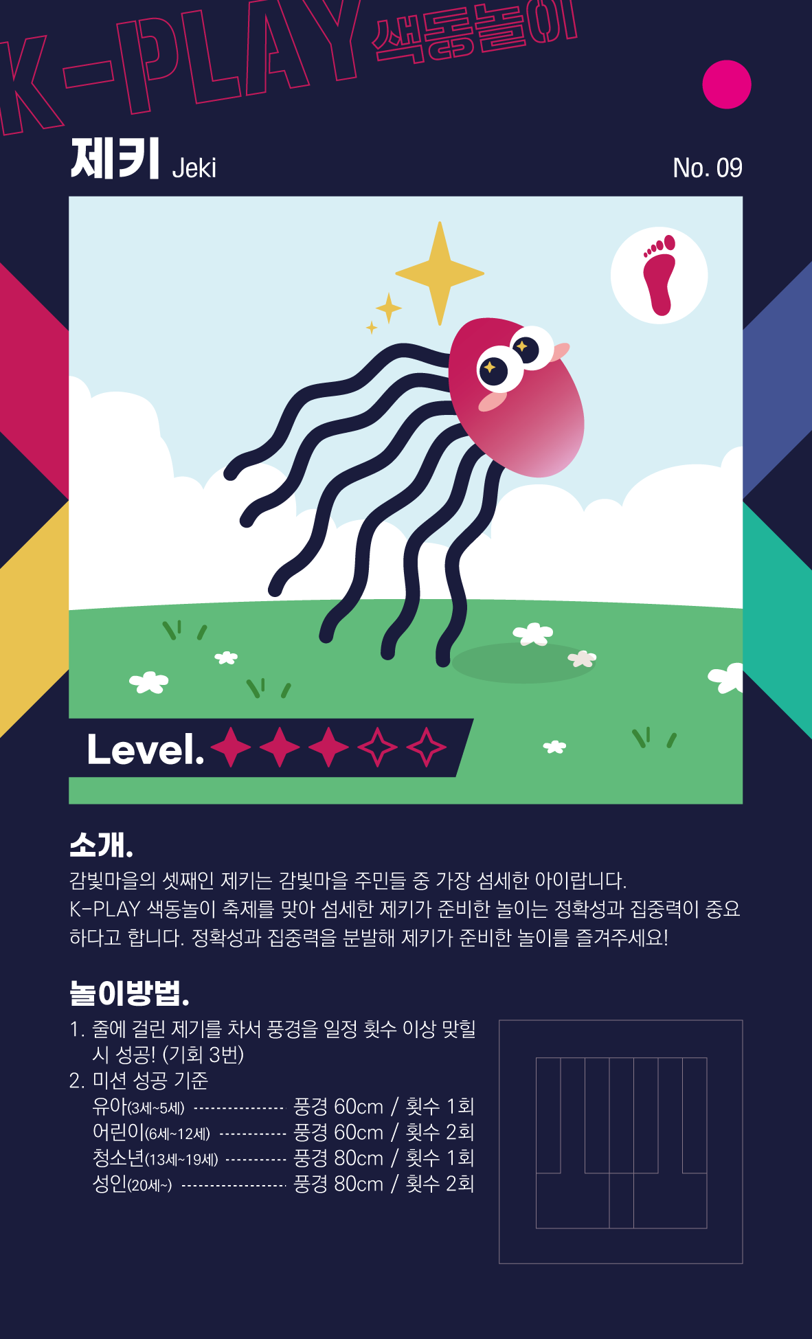 afaf064d89375f7091049ae6a6887cb5_1762738088_6244.png